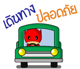 ExtraMan sticker #9755173