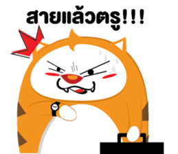 Woody the cat sticker #9755224