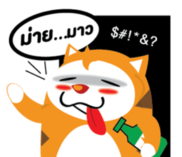 Woody the cat sticker #9755240