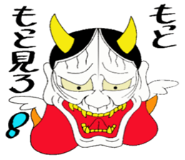 Cute Japanese demon 3 sticker #9755339
