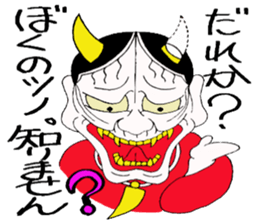 Cute Japanese demon 3 sticker #9755347