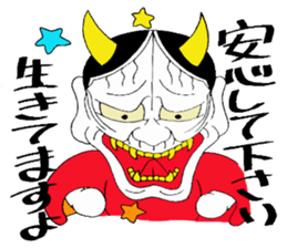 Cute Japanese demon 3 sticker #9755357