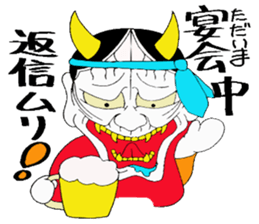 Cute Japanese demon 3 sticker #9755359