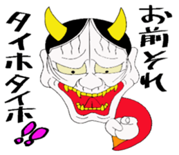 Cute Japanese demon 3 sticker #9755361