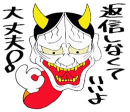 Cute Japanese demon 3 sticker #9755364