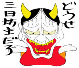 Cute Japanese demon 3 sticker #9755374