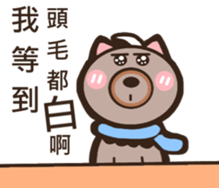 Bear dad sticker #9755417