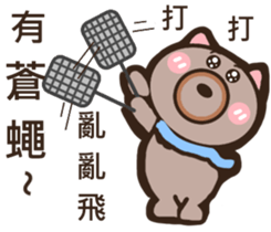 Bear dad sticker #9755420