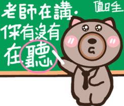 Bear dad sticker #9755424