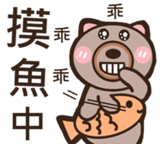 Bear dad sticker #9755425