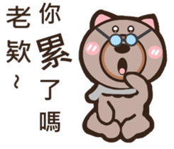 Bear dad sticker #9755427