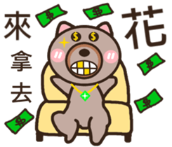 Bear dad sticker #9755429