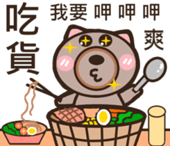 Bear dad sticker #9755430