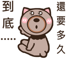 Bear dad sticker #9755431