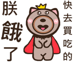 Bear dad sticker #9755432