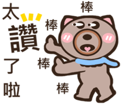 Bear dad sticker #9755433