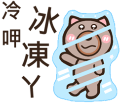 Bear dad sticker #9755434