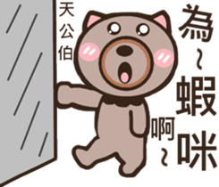 Bear dad sticker #9755435