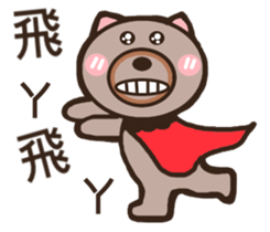 Bear dad sticker #9755436