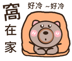 Bear dad sticker #9755437