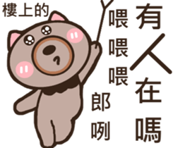 Bear dad sticker #9755438