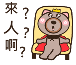 Bear dad sticker #9755440