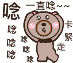 Bear dad sticker #9755441