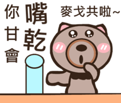 Bear dad sticker #9755442