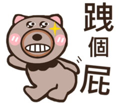 Bear dad sticker #9755443