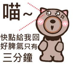 Bear dad sticker #9755444