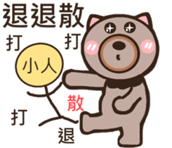 Bear dad sticker #9755445