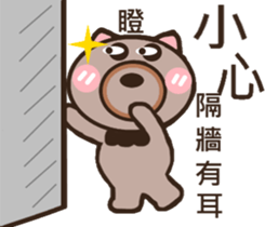 Bear dad sticker #9755449