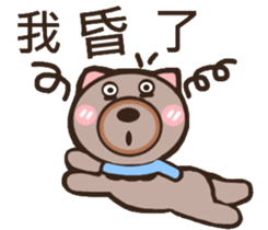 Bear dad sticker #9755450