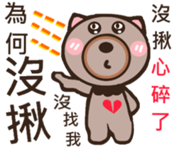 Bear dad sticker #9755451