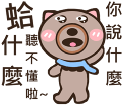 Bear dad sticker #9755453