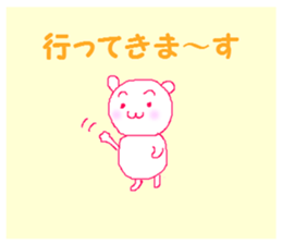 Simple word 1 sticker #9755622