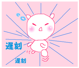 Simple word 1 sticker #9755623