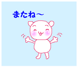 Simple word 1 sticker #9755630