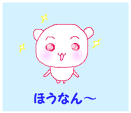 Simple word 1 sticker #9755632