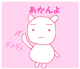 Simple word 1 sticker #9755642