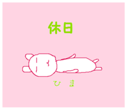 Simple word 1 sticker #9755644