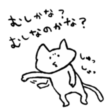 Cat Girl Boy sticker #9755660