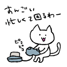 Cat Girl Boy sticker #9755661