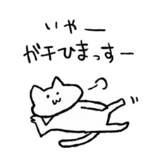 Cat Girl Boy sticker #9755662