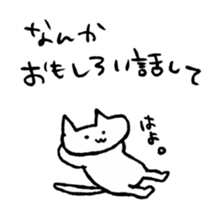 Cat Girl Boy sticker #9755668