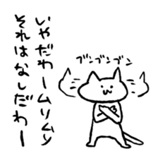 Cat Girl Boy sticker #9755670