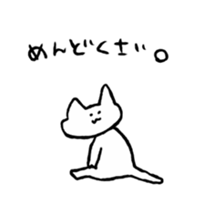 Cat Girl Boy sticker #9755674