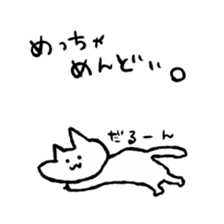 Cat Girl Boy sticker #9755675