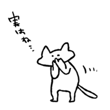 Cat Girl Boy sticker #9755680