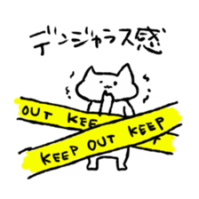 Cat Girl Boy sticker #9755681